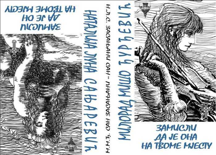 НОВО ДЈЕЛО МИЛОРАДА МИШЕ ЂУРЂЕВИЋА