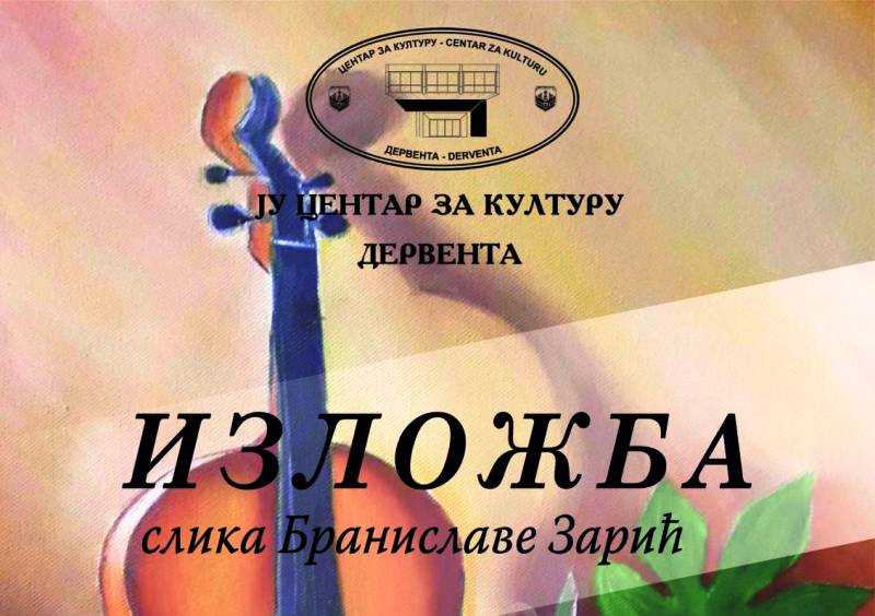 ИЗЛОЖБА СЛИКА БРАНИСЛАВЕ ЗАРИЋ 17. СЕПТЕМБРА У ДЕРВЕНТИ