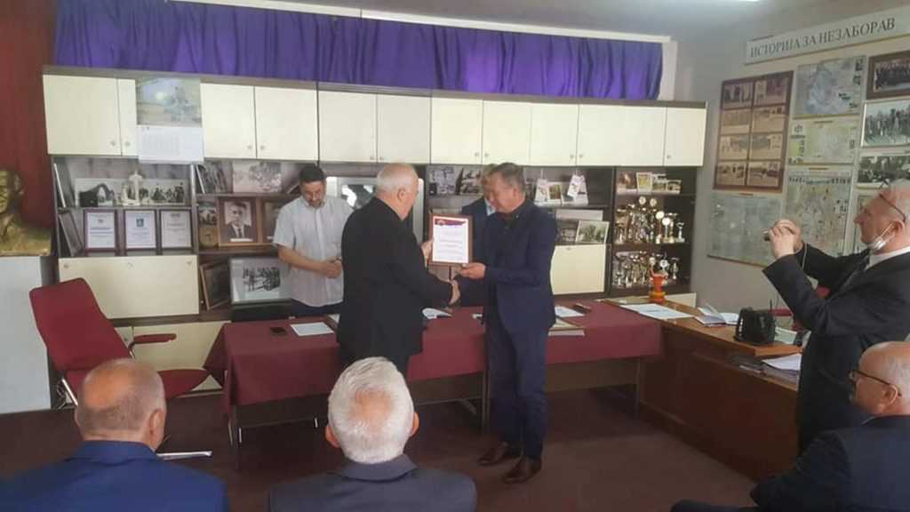BORAČKOJ U VRANJU URUČENA POVELJA SLOBODE