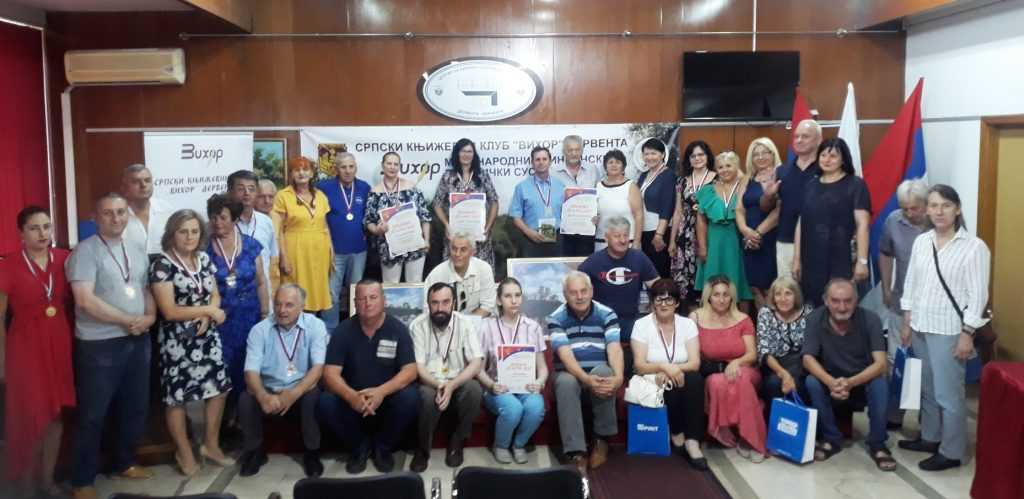 МЕЂУНАРОДНА ПЈЕСНИЧКА МАНИФЕСТАЦИЈА “ПРЉАЧА” ОКУПИЛА ПЈЕСНИКЕ РЕГИОНА