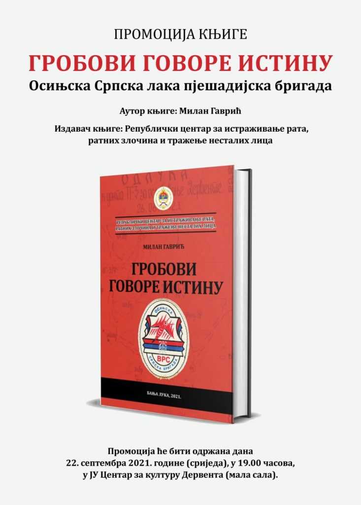 У СРИЈЕДУ ПРОМОЦИЈА КЊИГЕ “ГРОБОВИ ГОВОРЕ ИСТИНУ” МИЛАНА ГАВРИЋА