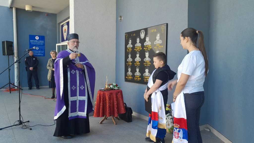 ОБИЉЕЖЕН ДАН ПОЛИЦИЈЕ РЕПУБЛИКЕ СРПСКЕ